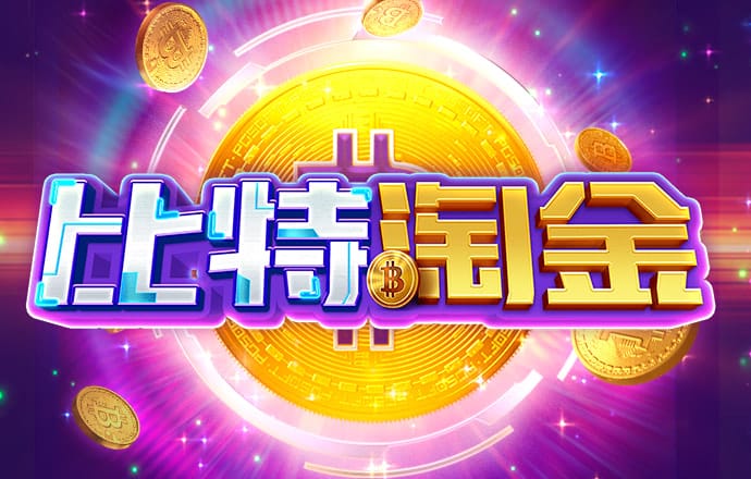 爱体育