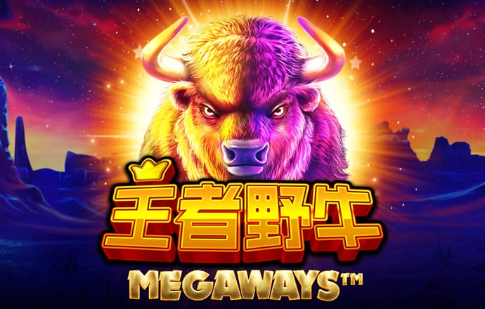 博奥体育app截图4