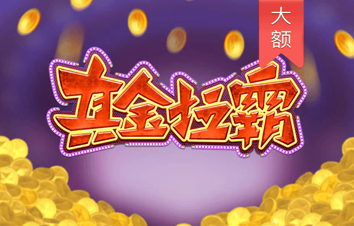 4886,com威尼斯人下载