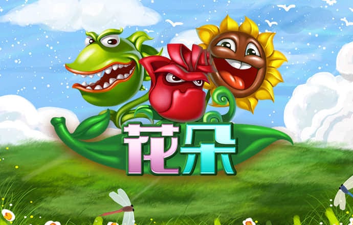 fg捕鱼